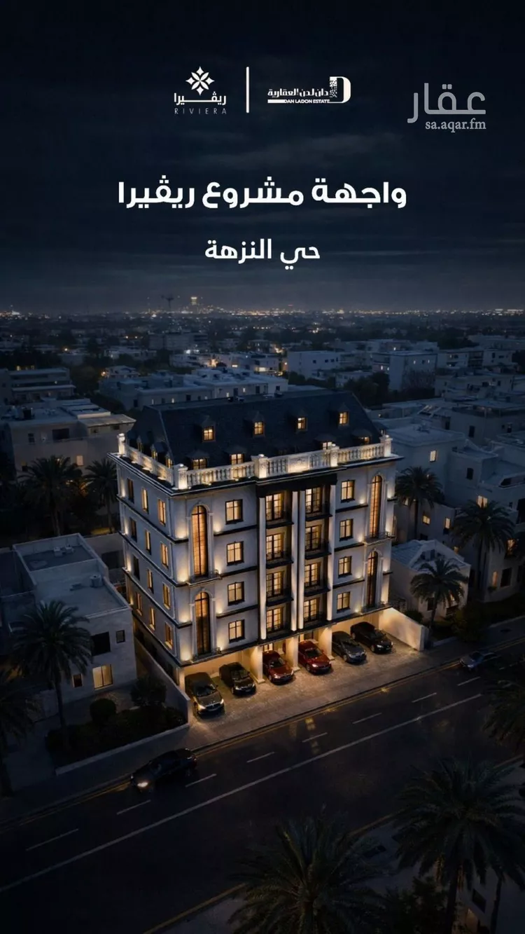 شقة للبيع في شارع أبو إسحاق الطلحي, حي النزهة, مدينة جدة, منطقة مكة المكرمة صورة 3