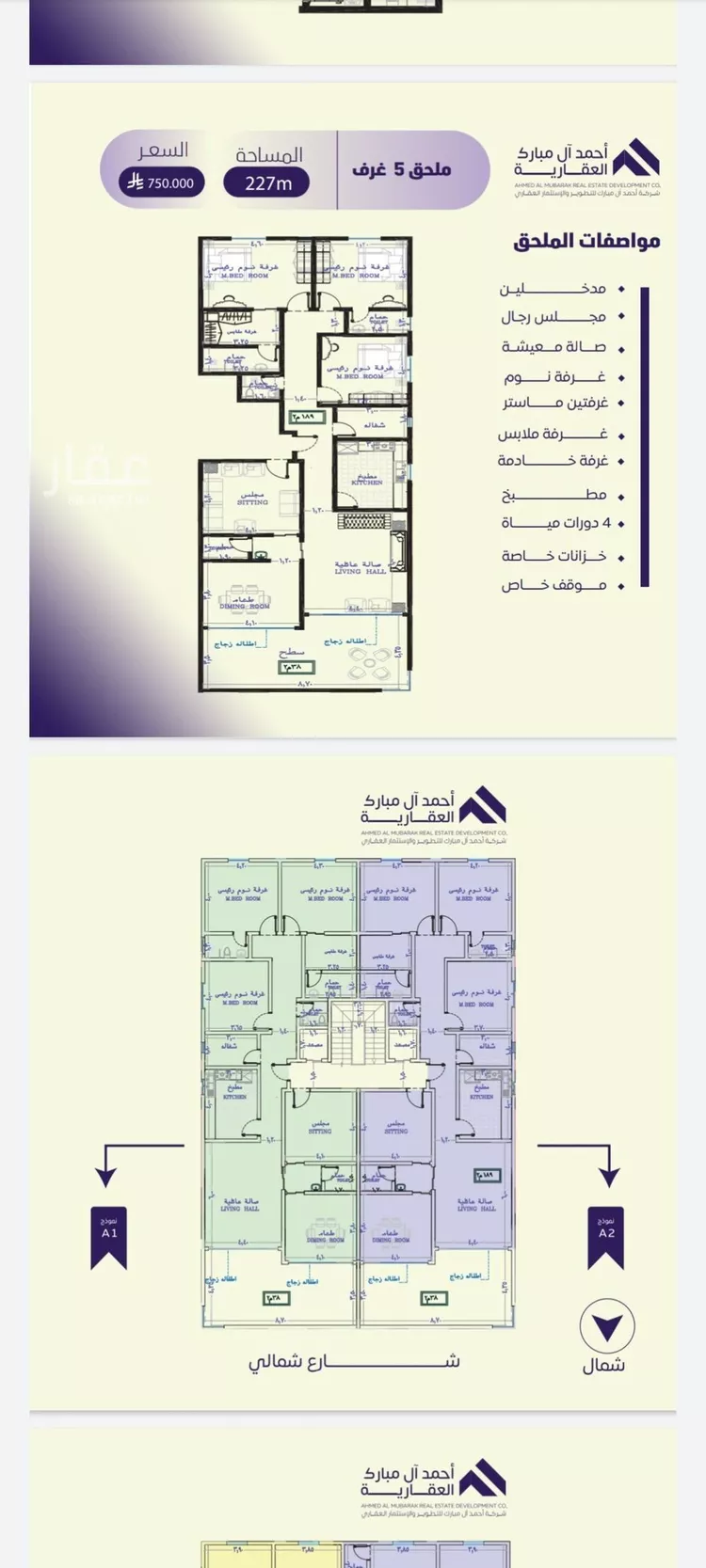 شقة للبيع في شارع صلاح بن جناح, حي الصفاء, مدينة جدة, منطقة مكة المكرمة صورة 3