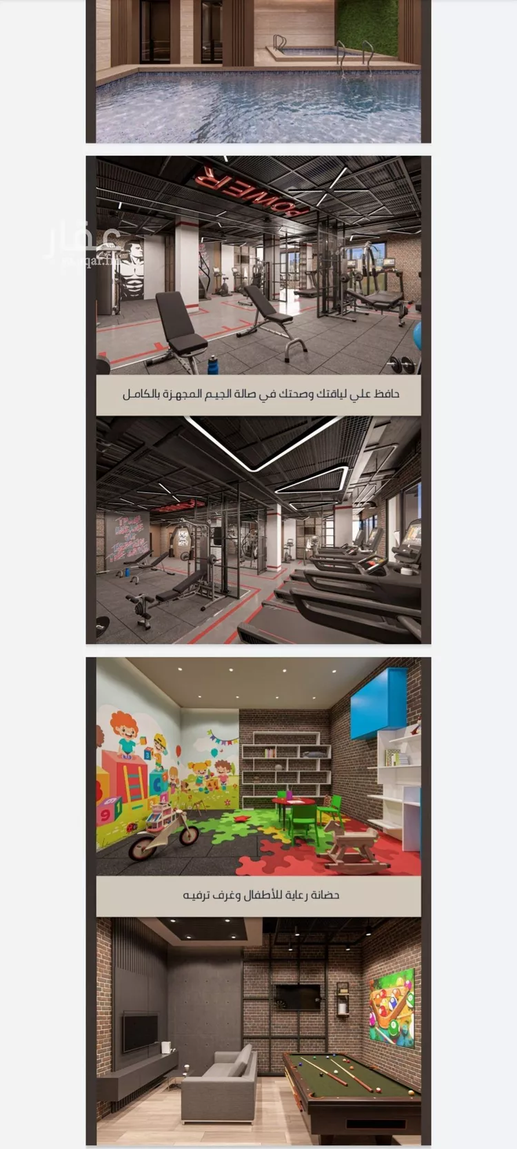 شقة للبيع في شارع الامير عبدالمجيد, حي الصواري, مدينة جدة, منطقة مكة المكرمة صورة 5