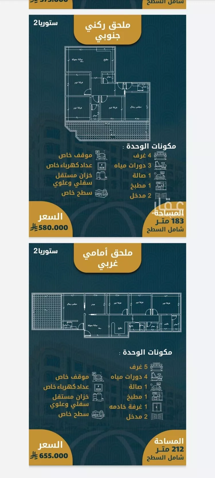 شقة للبيع في شارع, حي الصواري, مدينة جدة, منطقة مكة المكرمة صورة 2