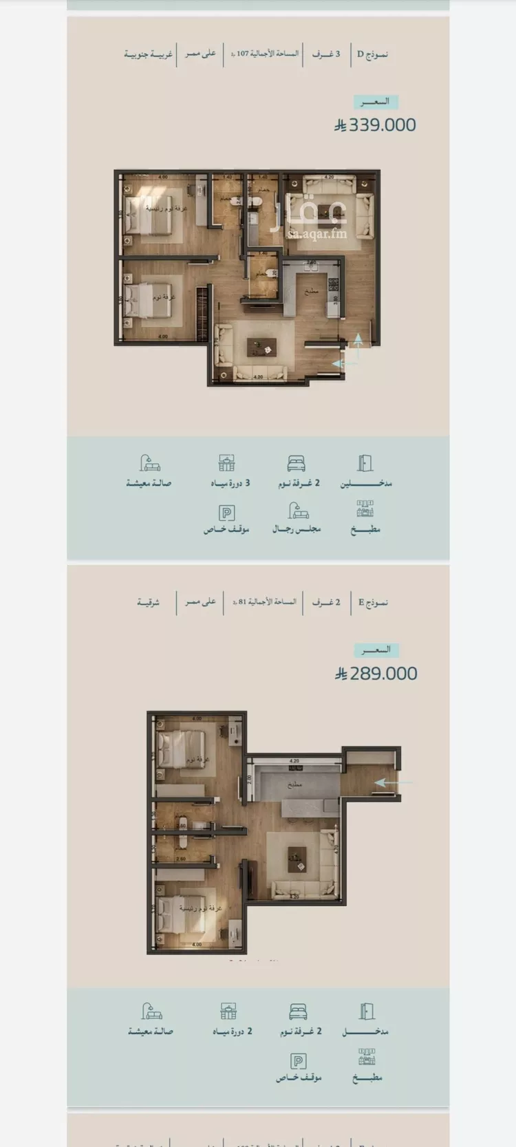 Apartment for Sale in Jeddah Al Yaqout صورة 4