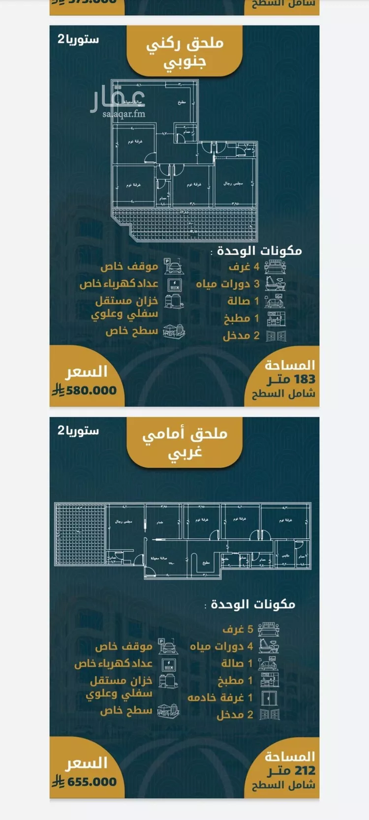 شقة للبيع في شارع, حي الصواري, مدينة جدة, منطقة مكة المكرمة