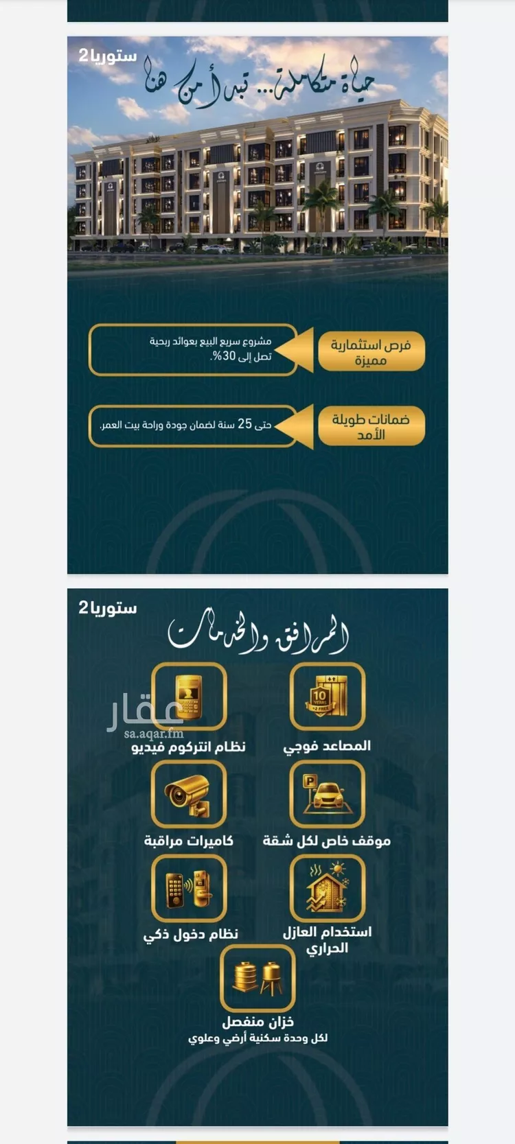 شقة للبيع في شارع, حي الصواري, مدينة جدة, منطقة مكة المكرمة