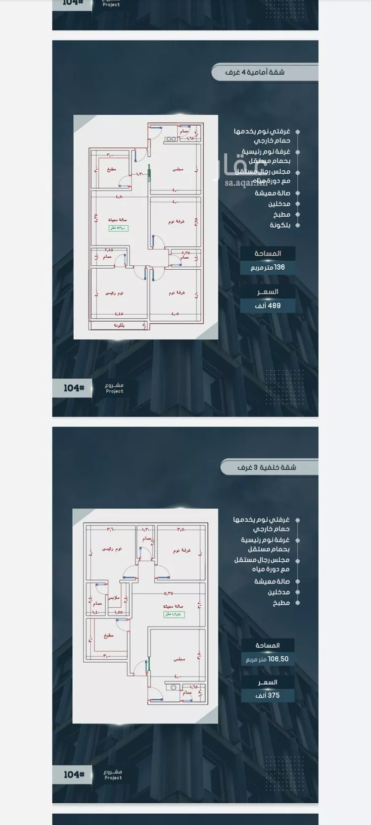 شقة للبيع في شارع أحمد بن خلف, حي الصواري, مدينة جدة, منطقة مكة المكرمة