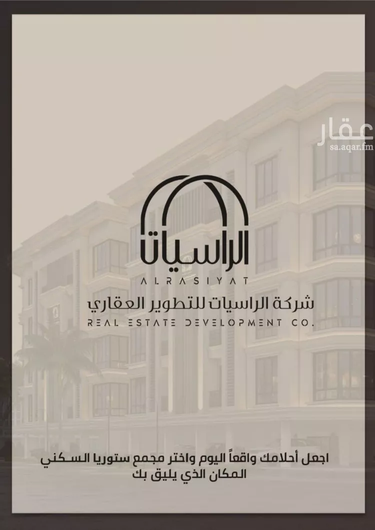 شقة للبيع في شارع الامير عبدالمجيد, حي الصواري, مدينة جدة, منطقة مكة المكرمة صورة 2