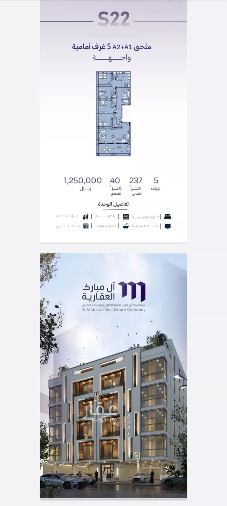 شقة للبيع في شارع خضر افندي, حي الزهراء, مدينة جدة, منطقة مكة المكرمة