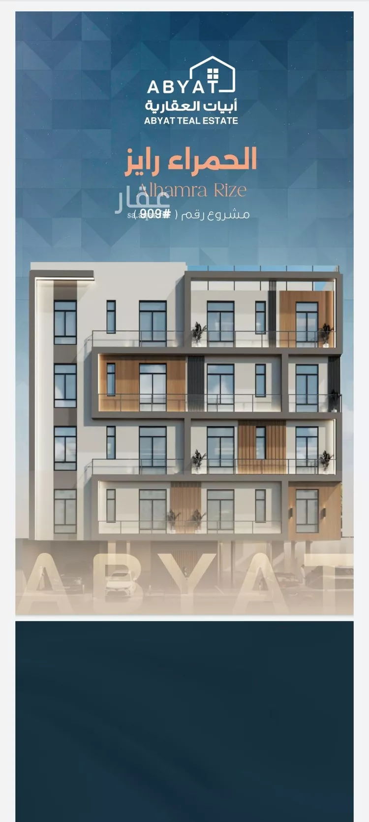 شقة للبيع في شارع ابراهيم العواجي, حي الحمراء, مدينة جدة, منطقة مكة المكرمة