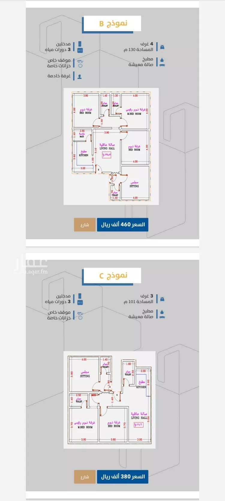 شقة للبيع في شارع إبن طولون, حي الصفاء, مدينة جدة, منطقة مكة المكرمة صورة 2