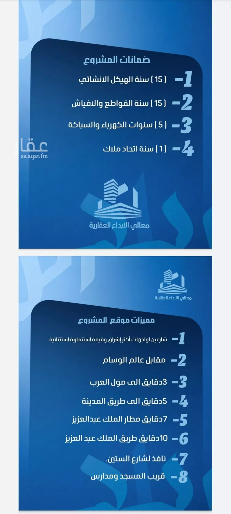 شقة للبيع في شارع نومان, حي النزهة, مدينة جدة, منطقة مكة المكرمة 11