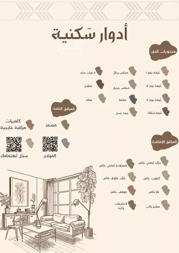 شقة للإيجار في شارع طاد, حي العمارة, مدينة خميس مشيط, منطقة عسير