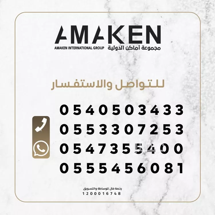 أرض للبيع في شارع 000000, حي الصادقية, مدينة المدينه المنوره, منطقة المدينة المنورة صورة 2