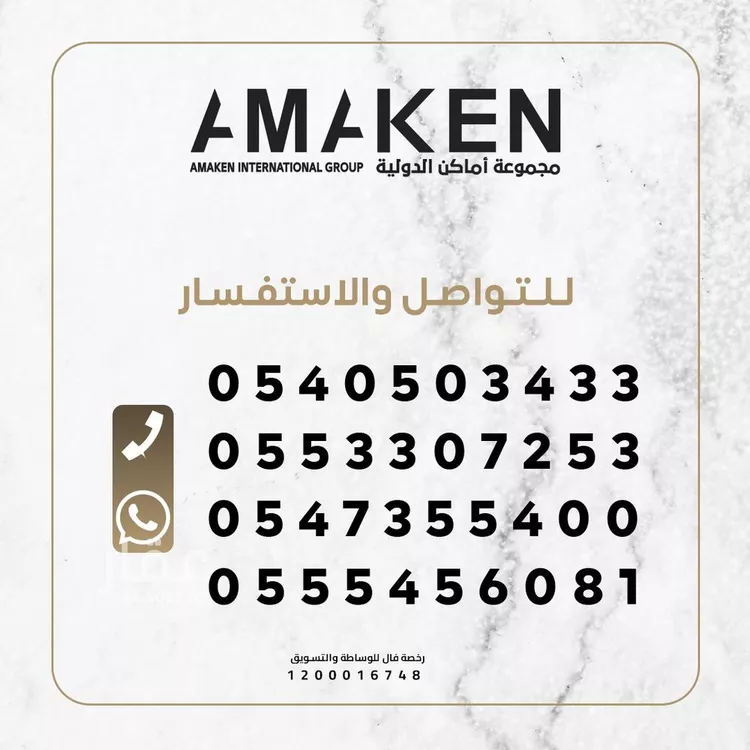 أرض للبيع في شارع 000, حي الحزم والبطينه, مدينة الحزم والبطينه, منطقة الرياض صورة 2