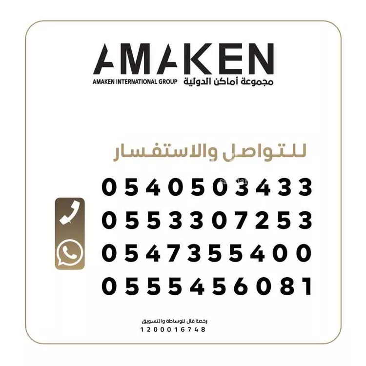 مستودع للإيجار في شارع 0000, حي مصنع اسمنت نجران, مدينة مصنع اسمنت نجران, منطقة نجران