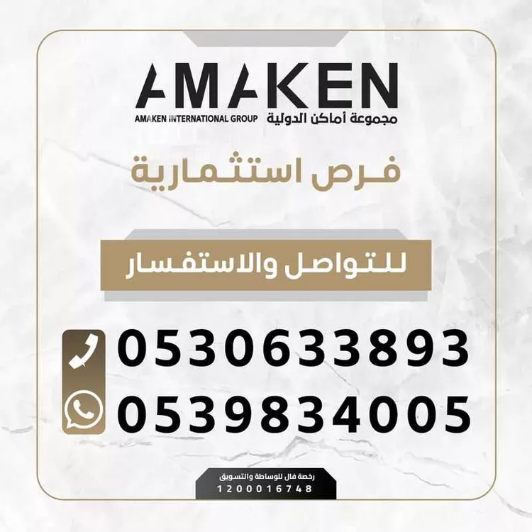 عمارة للإيجار في شارع 0000, حي القدس, مدينة امارة منطقة مكة المكرمة - الطائف, منطقة مكة المكرمة صورة 2