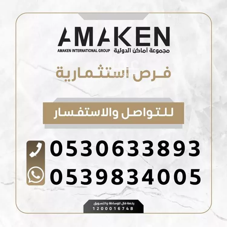 مستودع للإيجار في شارع 0000, حي مصنع اسمنت نجران, مدينة مصنع اسمنت نجران, منطقة نجران صورة 2