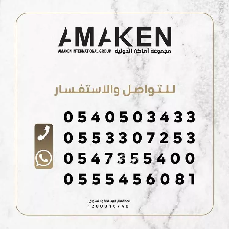 دور للبيع في شارع حجر ابن يزيد, حي السليمانية, مدينة عفيف, منطقة الرياض صورة 3