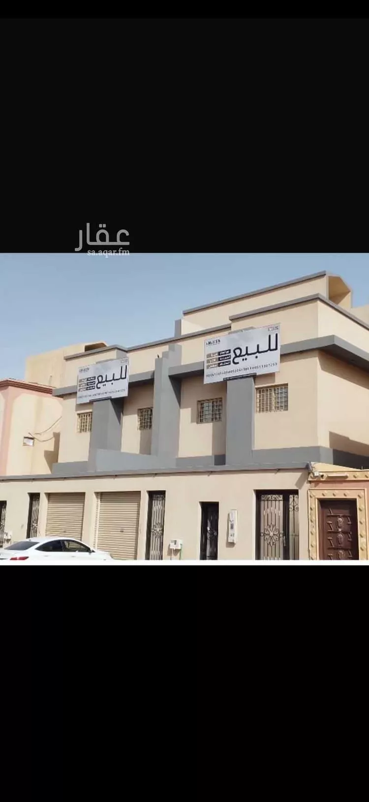 فيلا للبيع في شارع الخلد, حي الدار البيضاء, مدينة الرياض, منطقة الرياض صورة 2