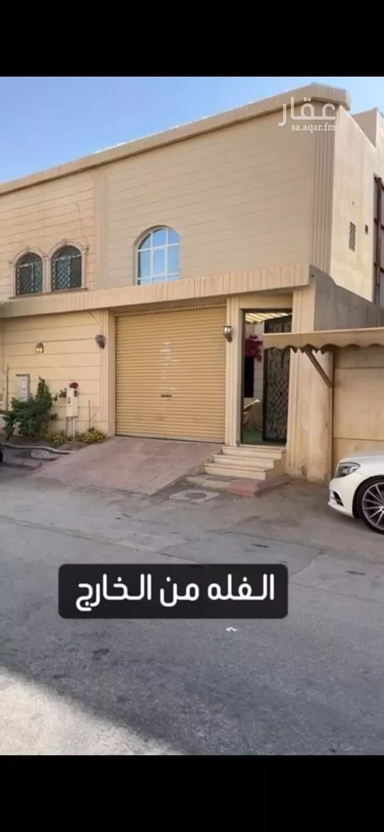 فيلا للبيع في شارع ابن سلامة المالكي, حي الأندلس, مدينة الرياض, منطقة الرياض