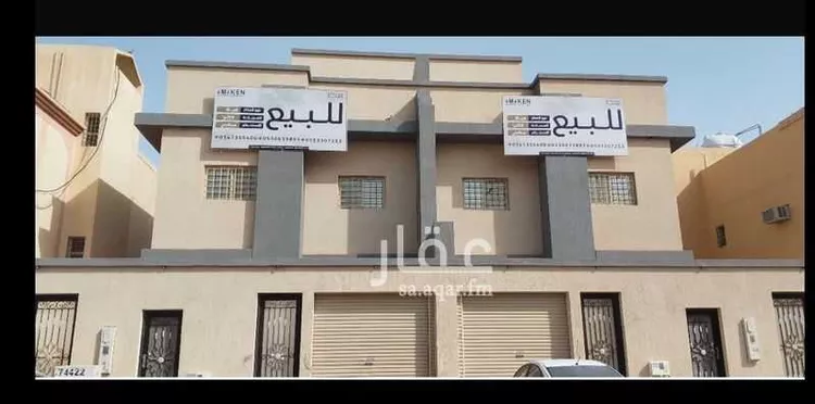 فيلا للبيع في شارع الخلد, حي الدار البيضاء, مدينة الرياض, منطقة الرياض