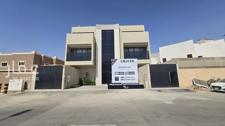 Floor for Sale in Riyadh Al Muruj