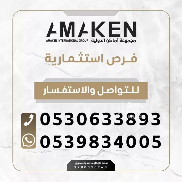 أرض للبيع في شارع حصين ابن نضلة, حي بنى حارثة, مدينة المدينه المنوره, منطقة المدينة المنورة صورة 3