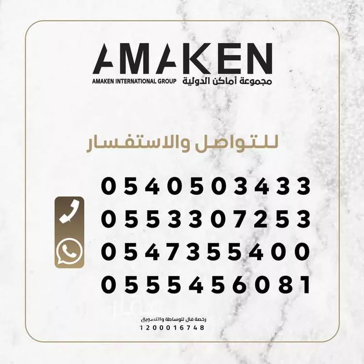 أرض للبيع في شارع 0000, حي النهضة, مدينة الشنانه, منطقة القصيم