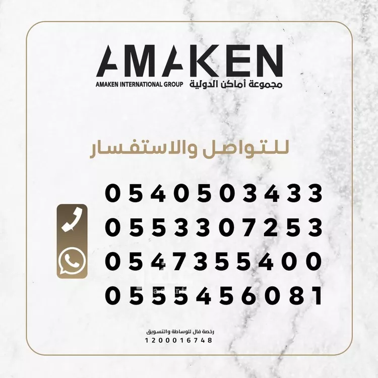 شقة للبيع في شارع يحيى بن أسعد, حي السويدي, مدينة الرياض, منطقة الرياض صورة 2