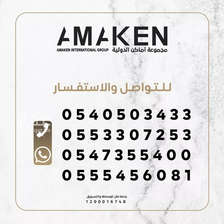 أرض للبيع في شارع 000, مدينة الطائف, منطقة مكة المكرمة صورة 2