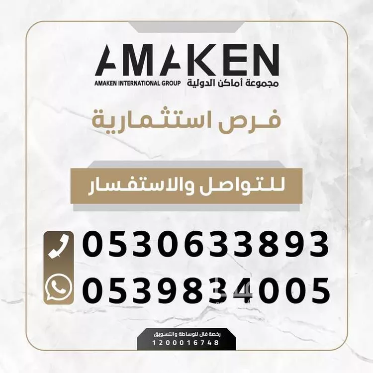 مستودع للإيجار في شارع 0000, حي العزيزيه, مدينة الخرج - العزيزيه, منطقة الرياض