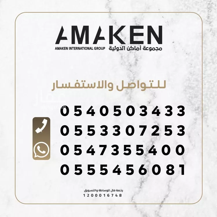 أرض للبيع في شارع طريق الملك فهد فرعي, حي النزهة, مدينة جدة, منطقة مكة المكرمة