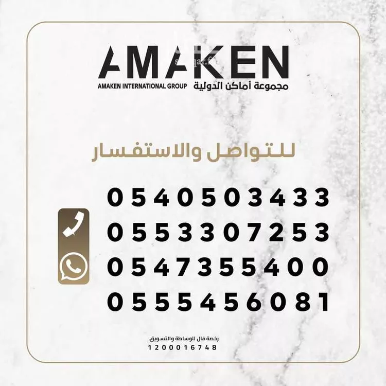 مستودع للإيجار في شارع 0000, حي العزيزيه, مدينة الخرج - العزيزيه, منطقة الرياض صورة 2