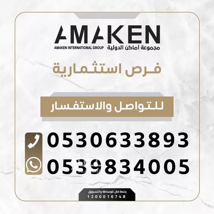 أرض للبيع في شارع 0000, حي النهضة, مدينة الشنانه, منطقة القصيم صورة 2