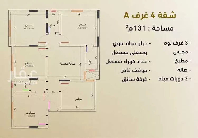 Apartment for Sale in Jeddah Al Marwah