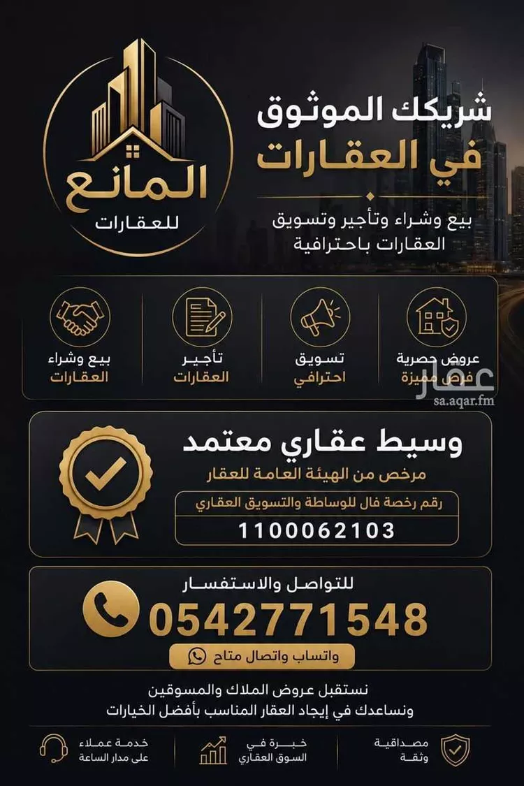 شقة للإيجار في شارع الطفير 20, حي الحسام, مدينة الباحة, منطقة الباحة 9