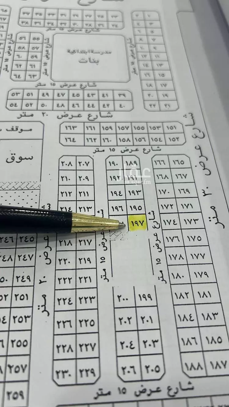 أرض للبيع في شارع 10094712, حي الفيصلية, مدينة القيصومه, المنطقة الشرقية