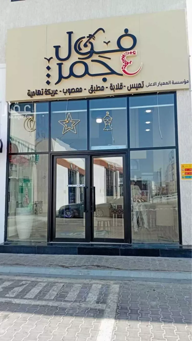 Shop for Sale in Jeddah Al Bawadi