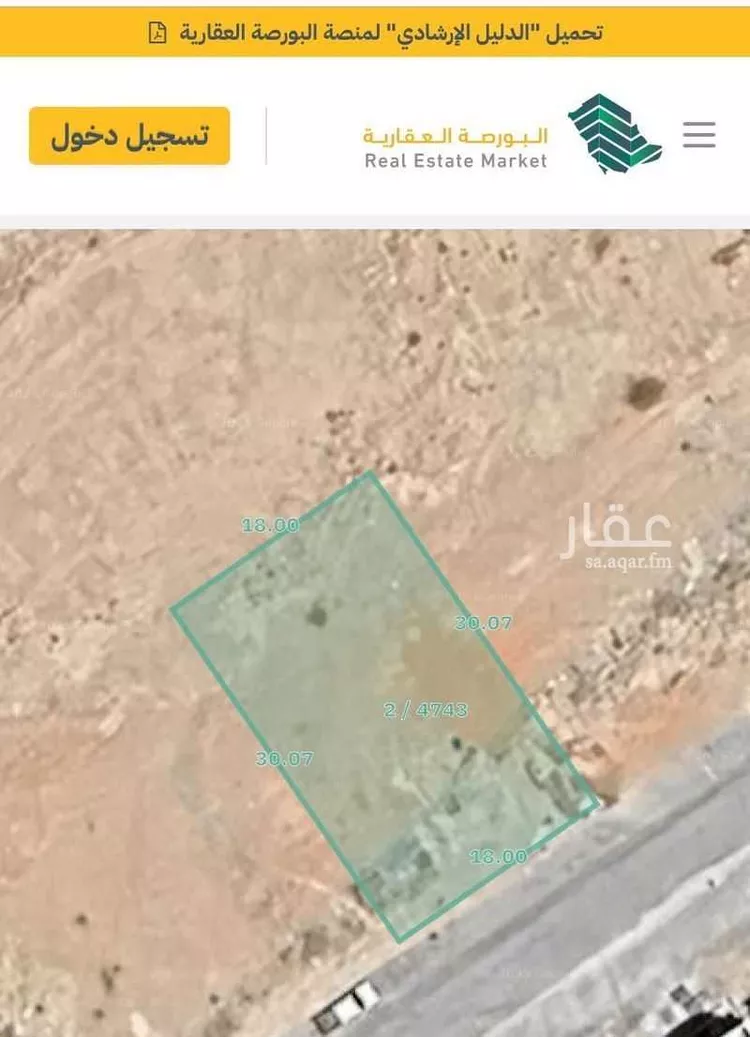 أرض للبيع في شارع القرطبي ، حي المهدية ، الرياض ، منطقة الرياض صورة 3