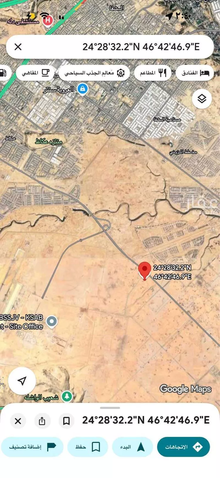 أرض للبيع في حي عريض, مدينة الرياض, منطقة الرياض صورة 2