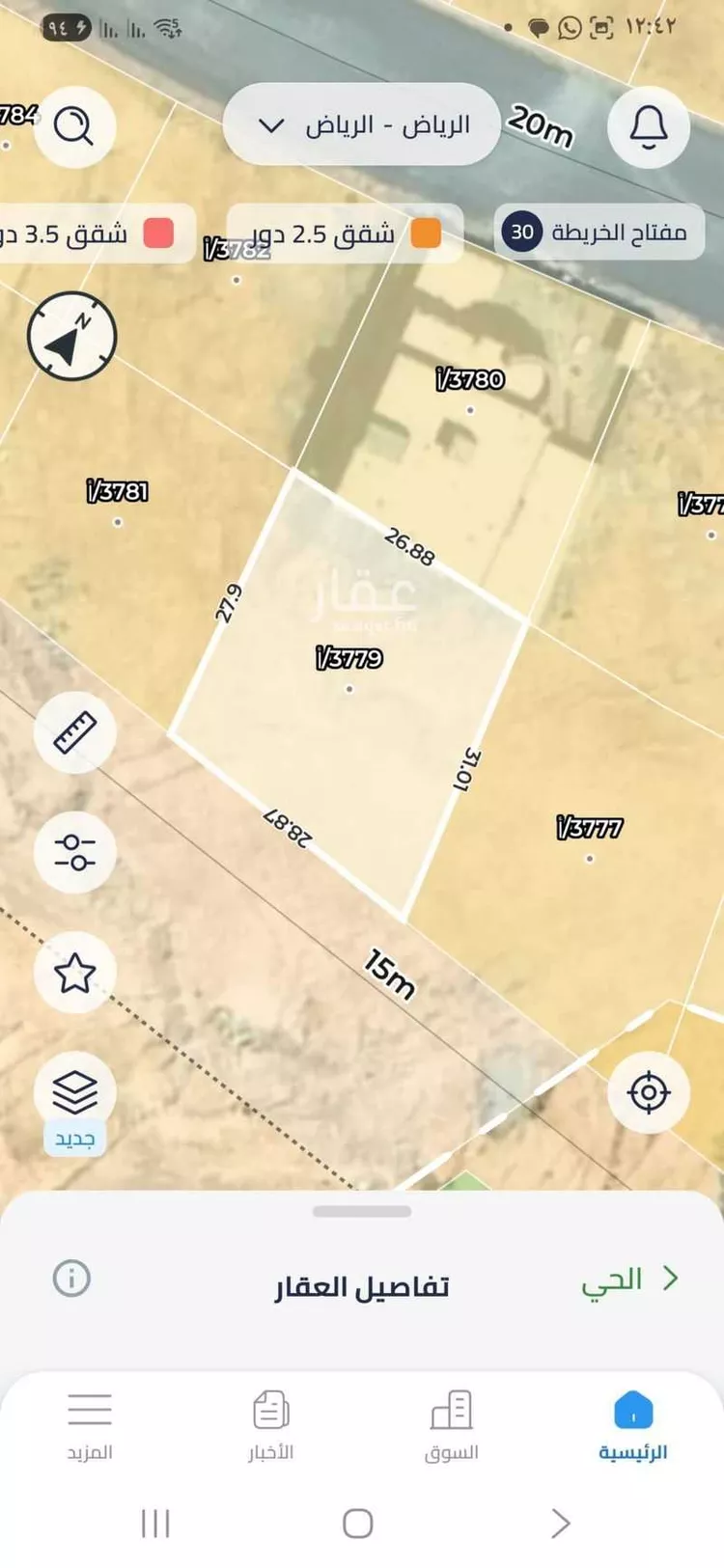 أرض للبيع في شارع حسن بن إبراهيم عرب ، حي المهدية ، الرياض ، منطقة الرياض صورة 2