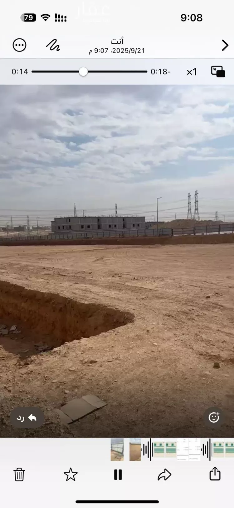 أرض للبيع في شارع إبراهيم الهروي, حي المرجان, مدينة الرياض, منطقة الرياض صورة 3
