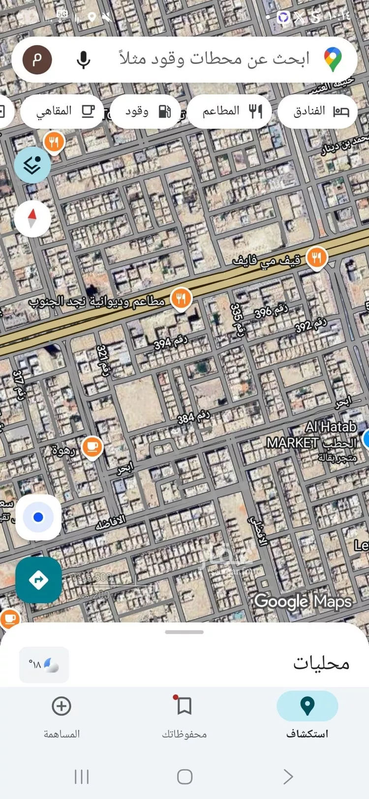 أرض للبيع في شارع الملك سلمان ابن عبدالعزيز سعود, حي الملقا, مدينة الرياض, منطقة الرياض صورة 2