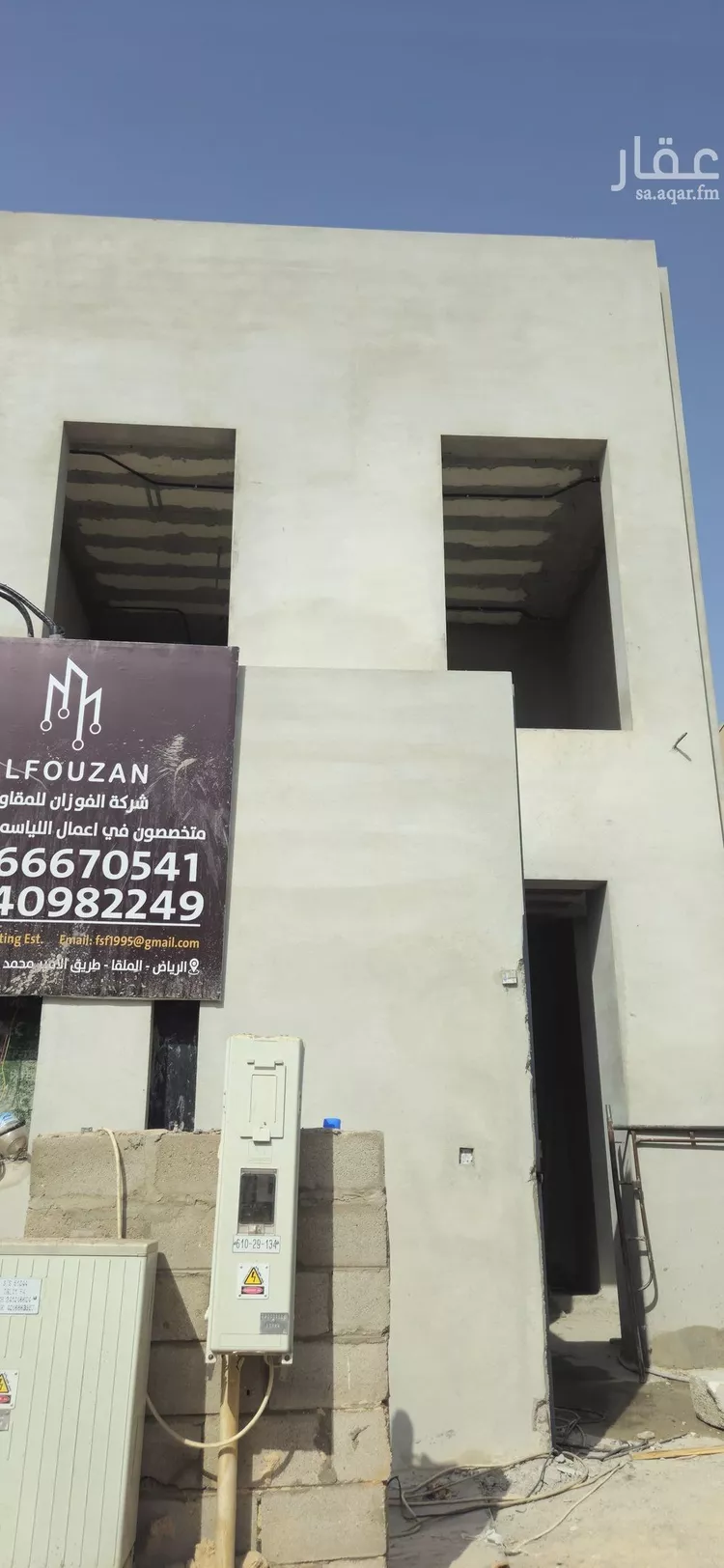 فيلا للبيع في شارع محمد الظواهري, حي التعاون, مدينة الرياض, منطقة الرياض