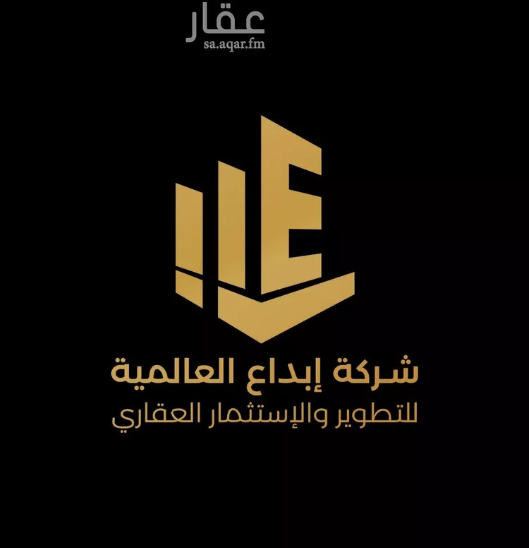 أرض للبيع في شارع عبدالله بن أحمد, حي الخليج, مدينة الرياض, منطقة الرياض