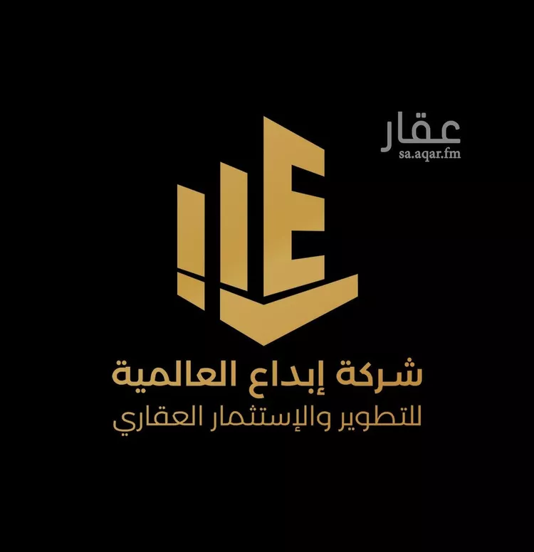 أرض للبيع في شارع الشعيفان, حي النرجس, مدينة الرياض, منطقة الرياض