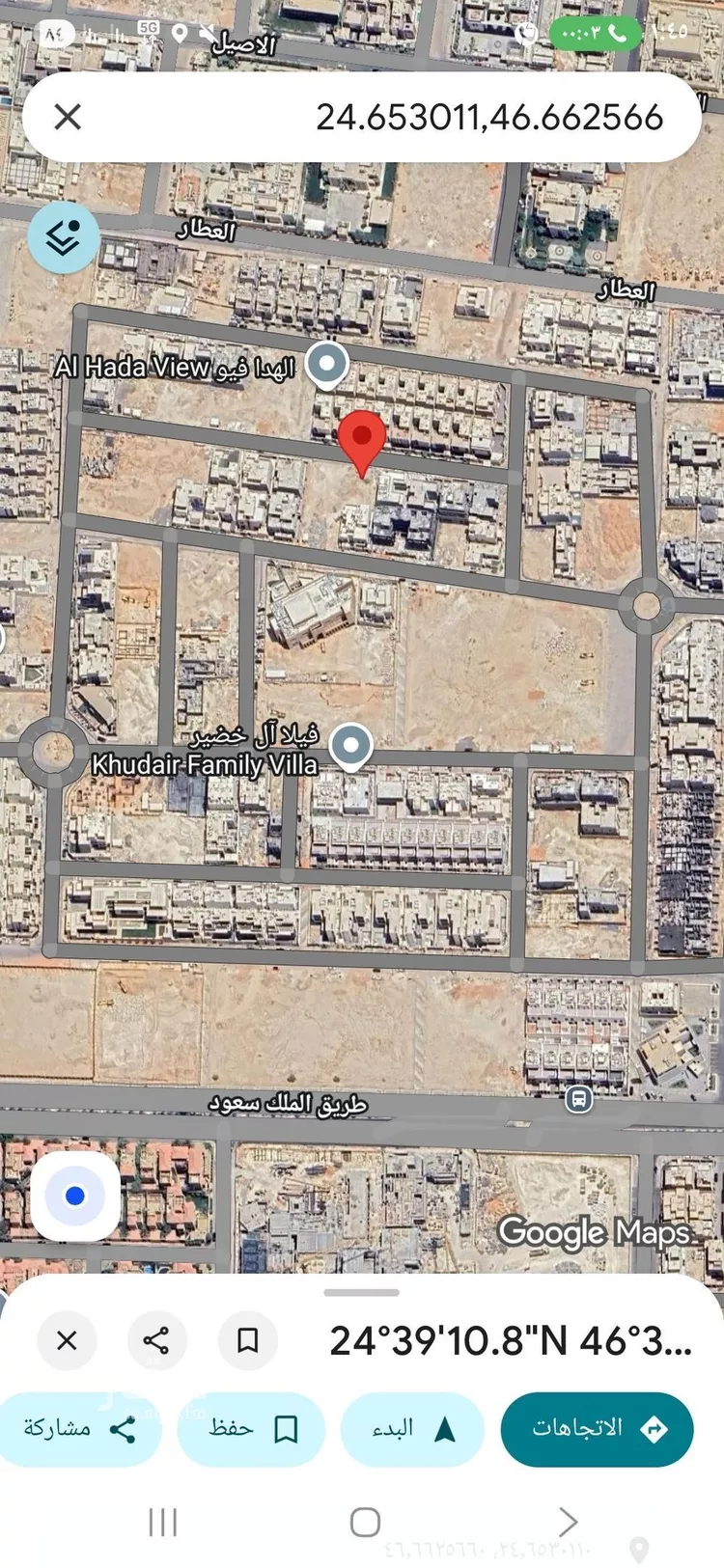 أرض للبيع في شارع الهدا, حي الهدا, مدينة الرياض, منطقة الرياض صورة 2