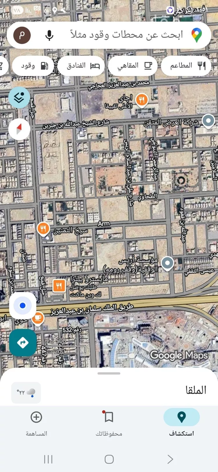 أرض للبيع في شارع ولي الدين النويري, حي القيروان, مدينة الرياض, منطقة الرياض صورة 2