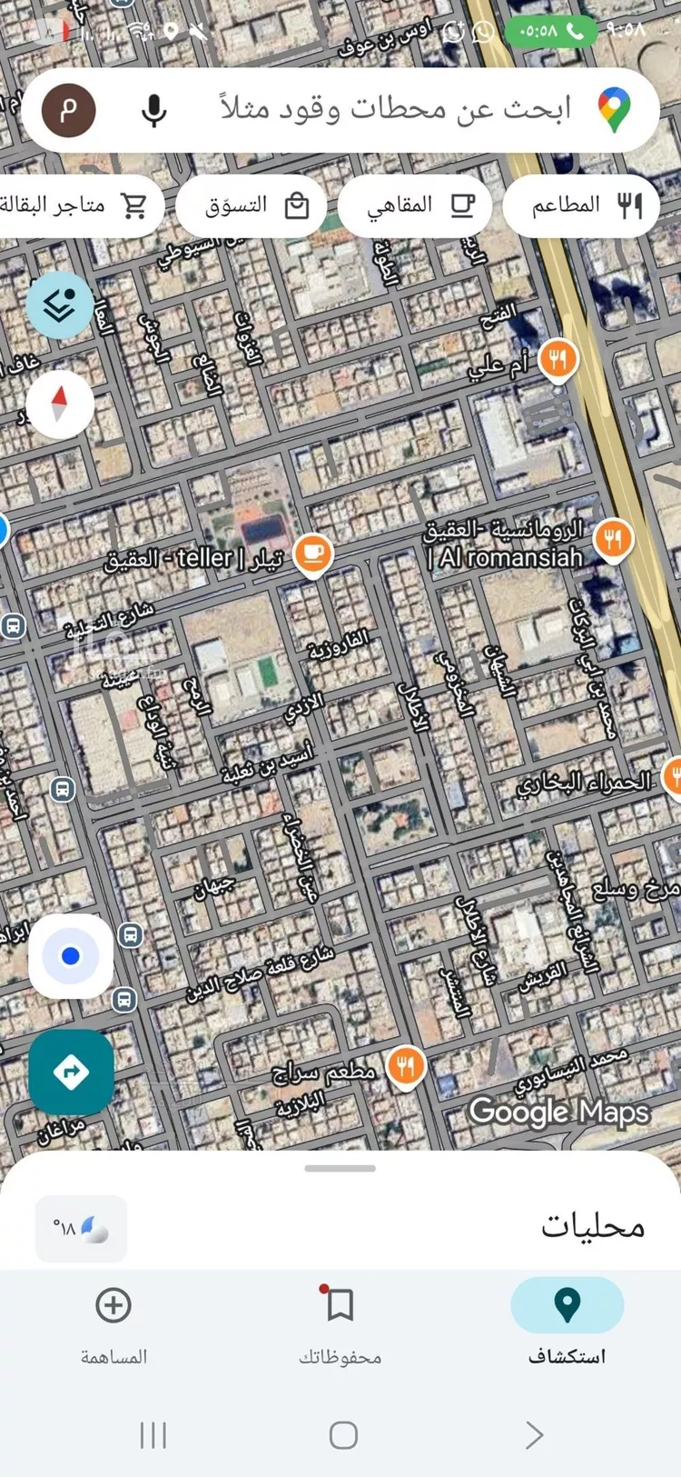 أرض للبيع في شارع أرطأة بن كعب, حي العقيق, مدينة الرياض, منطقة الرياض صورة 2