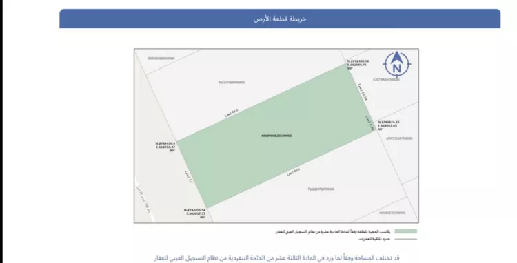 Land for Sale in Riyadh Al Malqa صورة 2