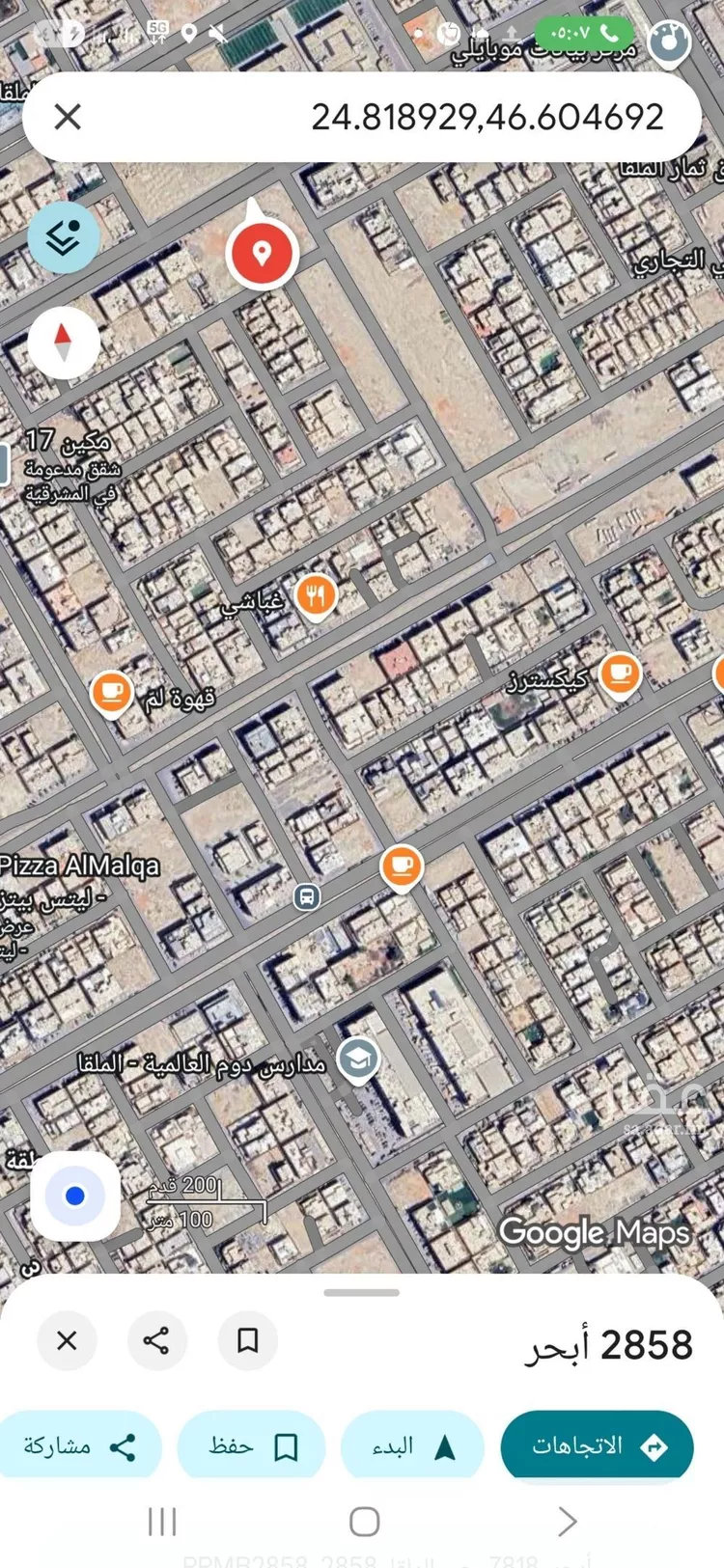 أرض للبيع في شارع رقم 496, حي الملقا, مدينة الرياض, منطقة الرياض صورة 2