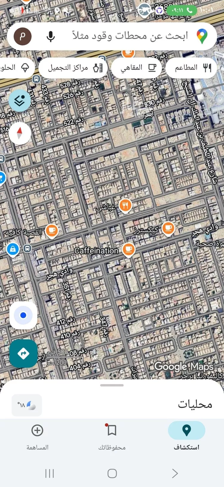 أرض للبيع في شارع رقم 407, حي الملقا, مدينة الرياض, منطقة الرياض صورة 2